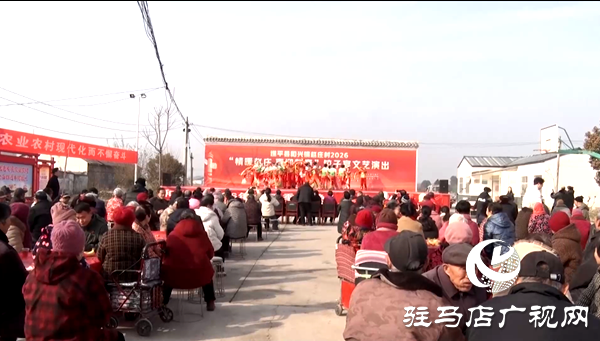 遂平县赵庄村：孝善饺子宴 喜迎幸福年