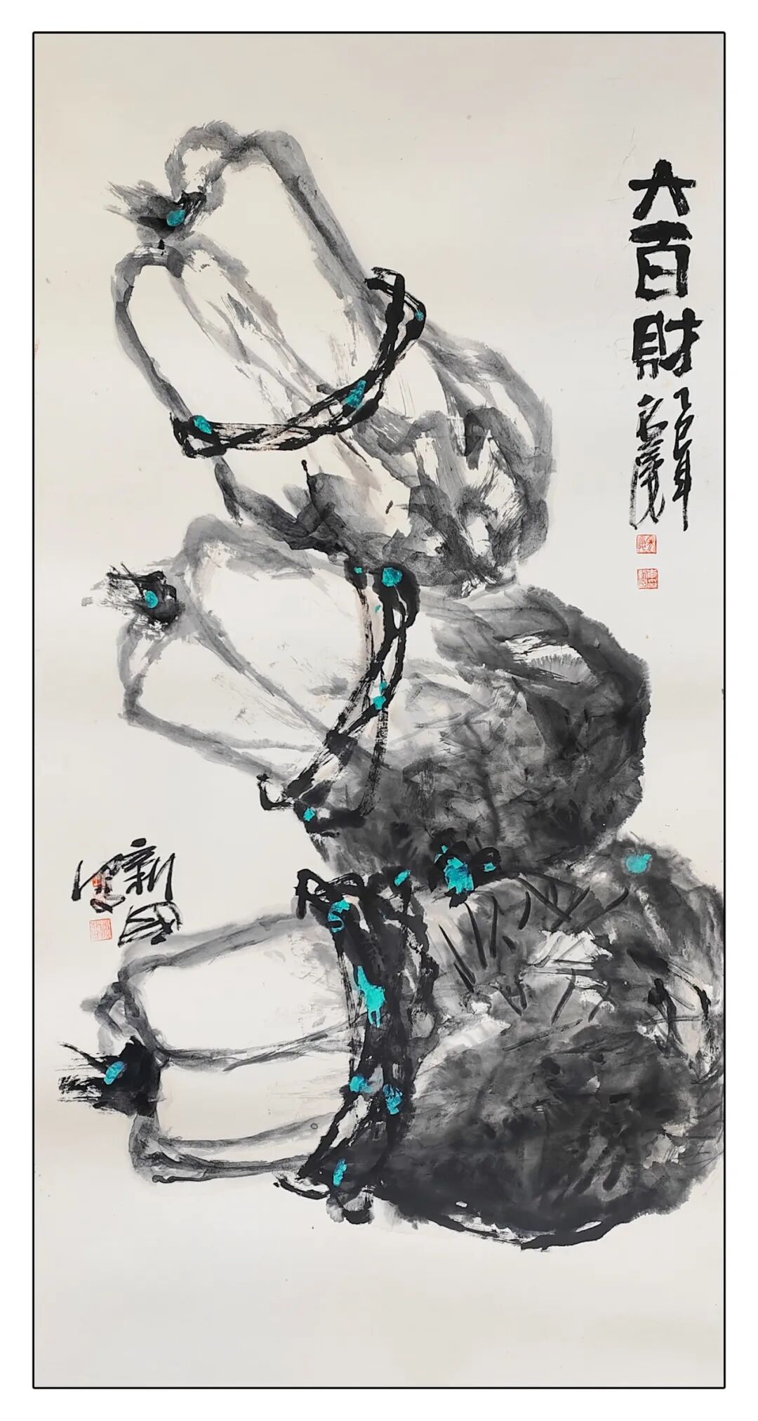 【线上展】“天中骏彩・笔墨迎春”2026年驻马店市中国美术家协会会员作品展（李新国）