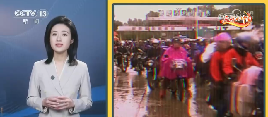 2026年春节您怎么回家？240秒解锁12年春运变迁