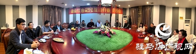 共话红色传承 同迎新春佳节