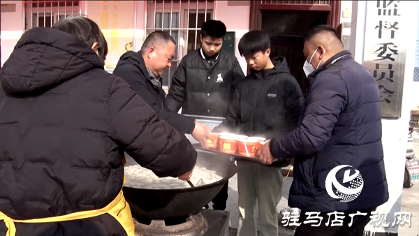 遂平县赵庄村：孝善饺子宴 喜迎幸福年