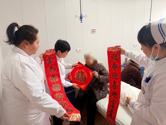 笔墨传情暖病房 驻马店市第二中医院脑病一科手写春联送患者