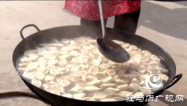 遂平县赵庄村：孝善饺子宴 喜迎幸福年