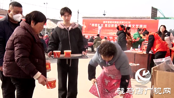 遂平县赵庄村：孝善饺子宴 喜迎幸福年