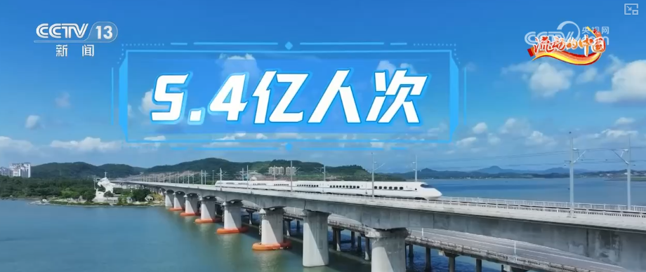 2026年春节您怎么回家？240秒解锁12年春运变迁