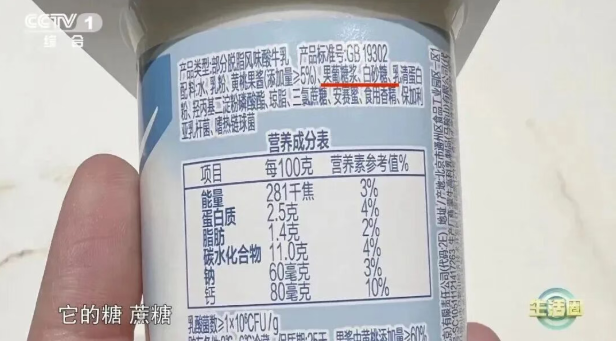 “二十三，糖瓜粘” 做好这几件事健康吃糖