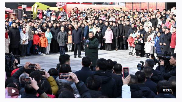 独家视频丨习近平向全国各族人民致以新春祝福