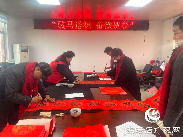 山东大学联合确山县书协开展&ldquo;送春联福字进社区&rdquo;活动