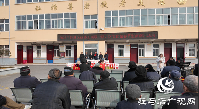 物资送关怀 戏曲暖人心