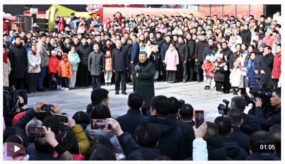 独家视频丨习近平向全国各族人民致以新春祝福
