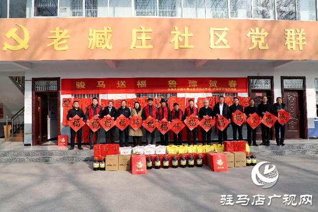 山东大学联合确山县书协开展&ldquo;送春联福字进社区&rdquo;活动