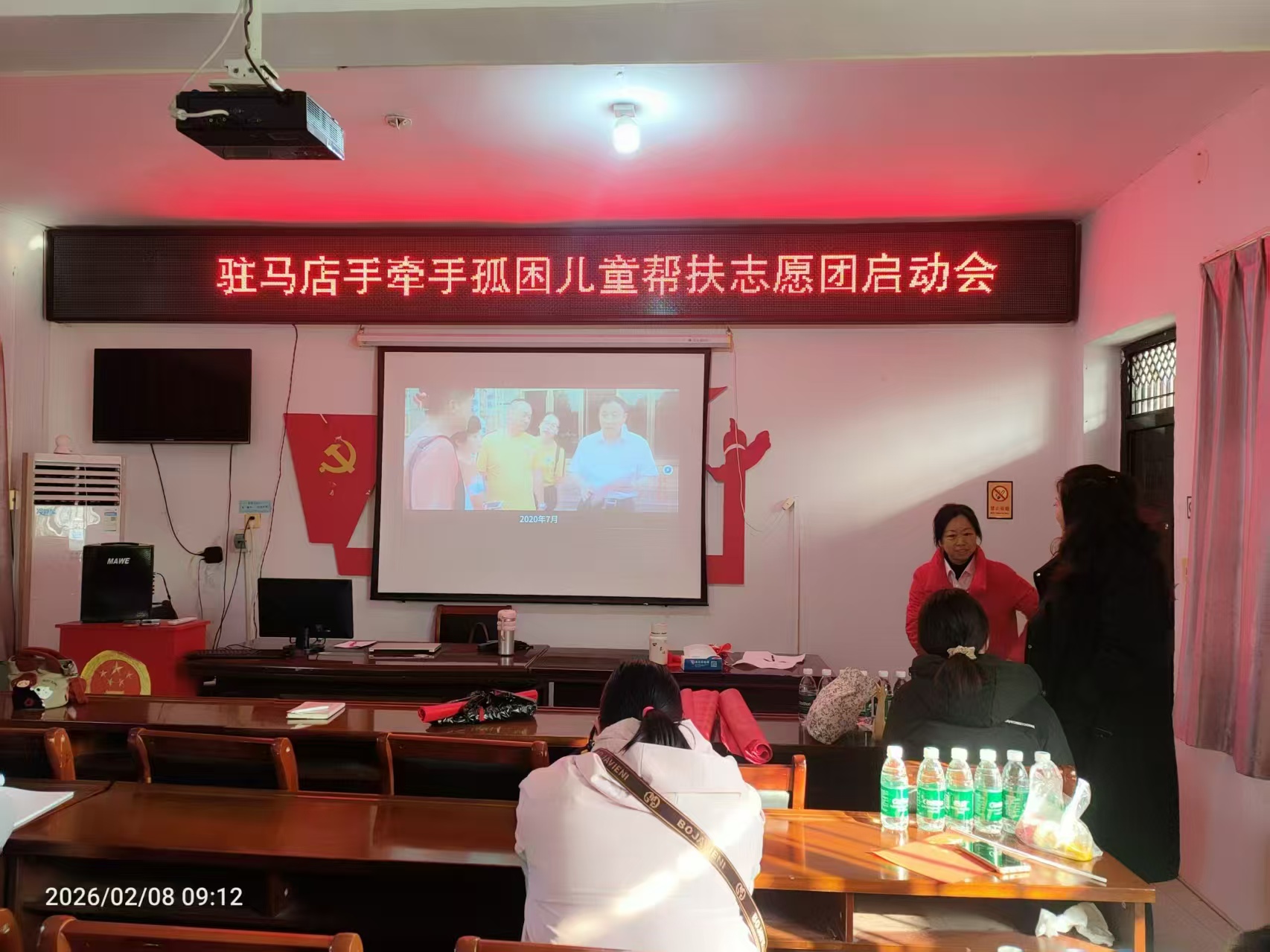 以爱为舟，以心为桨&mdash;&mdash;驻马店&ldquo;手牵手&rdquo;志愿团为爱启航