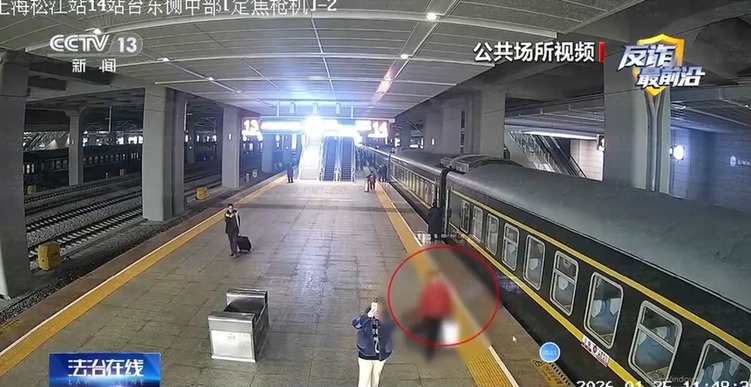 “火车停运”？小心骗子的“春节剧本”