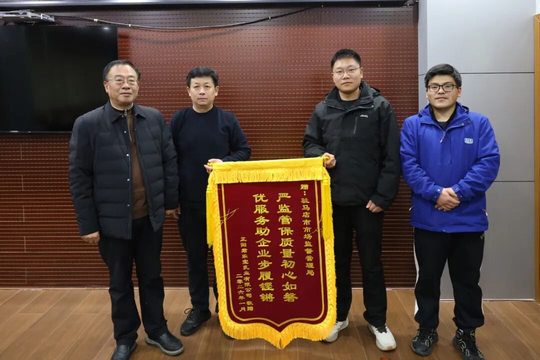 我市市场监管系统贴心为企业服务获称赞