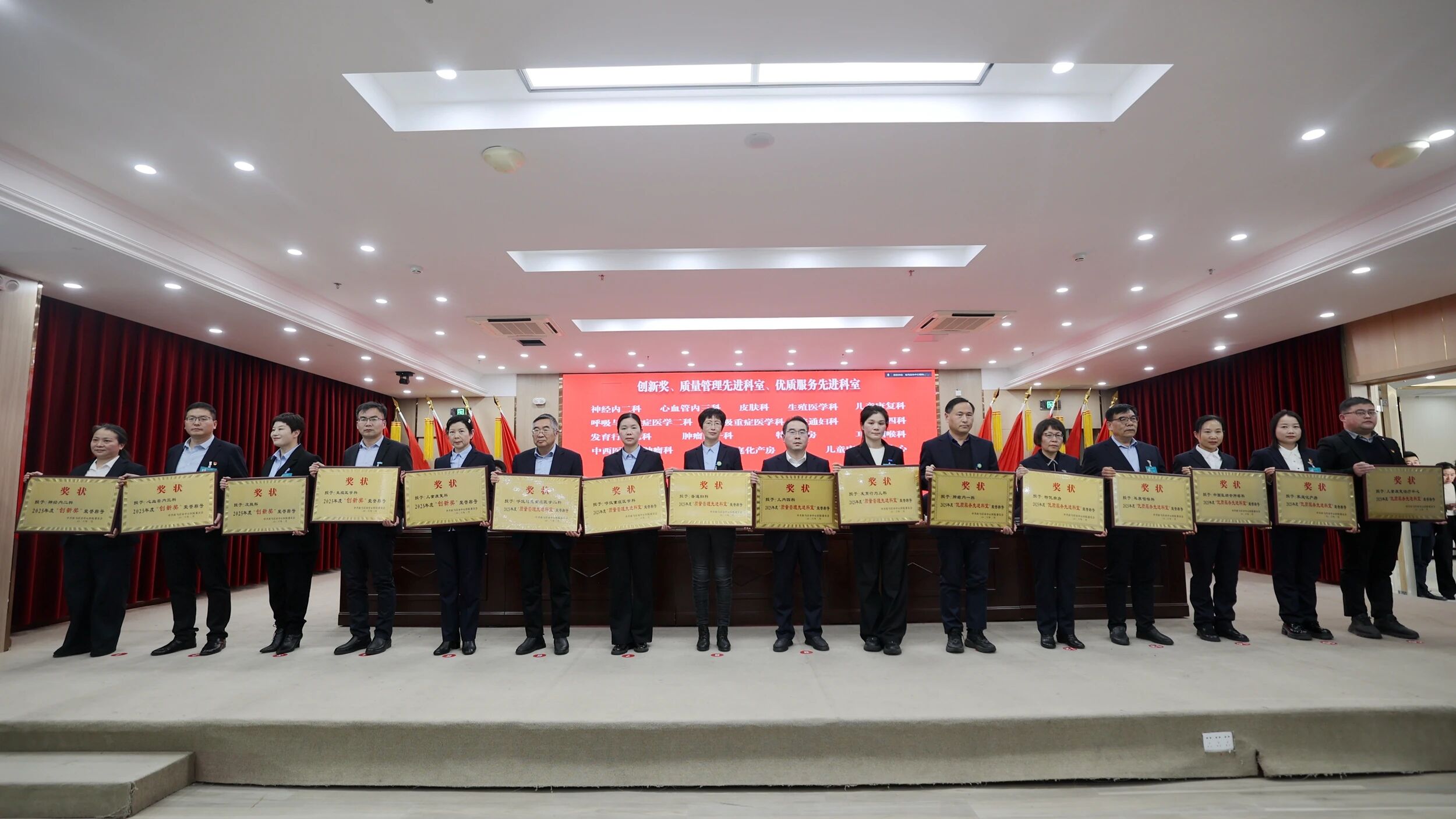 稳健筑基行致远 提质竞进谱新章——驻马店市中心医院召开2026年工作会议