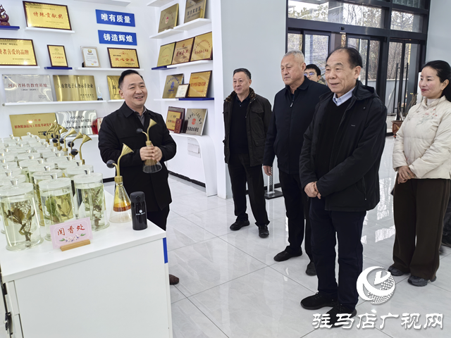  开发区产业园举办芳香产业学习二十届四中全会精神暨媒体对接座谈会