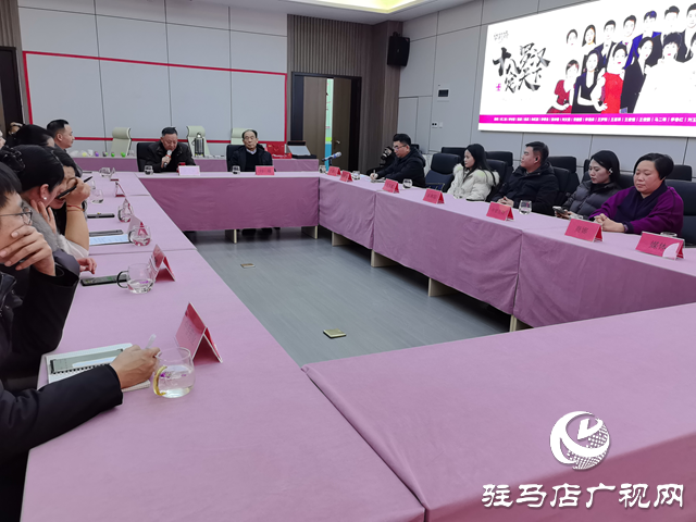  开发区产业园举办芳香产业学习二十届四中全会精神暨媒体对接座谈会