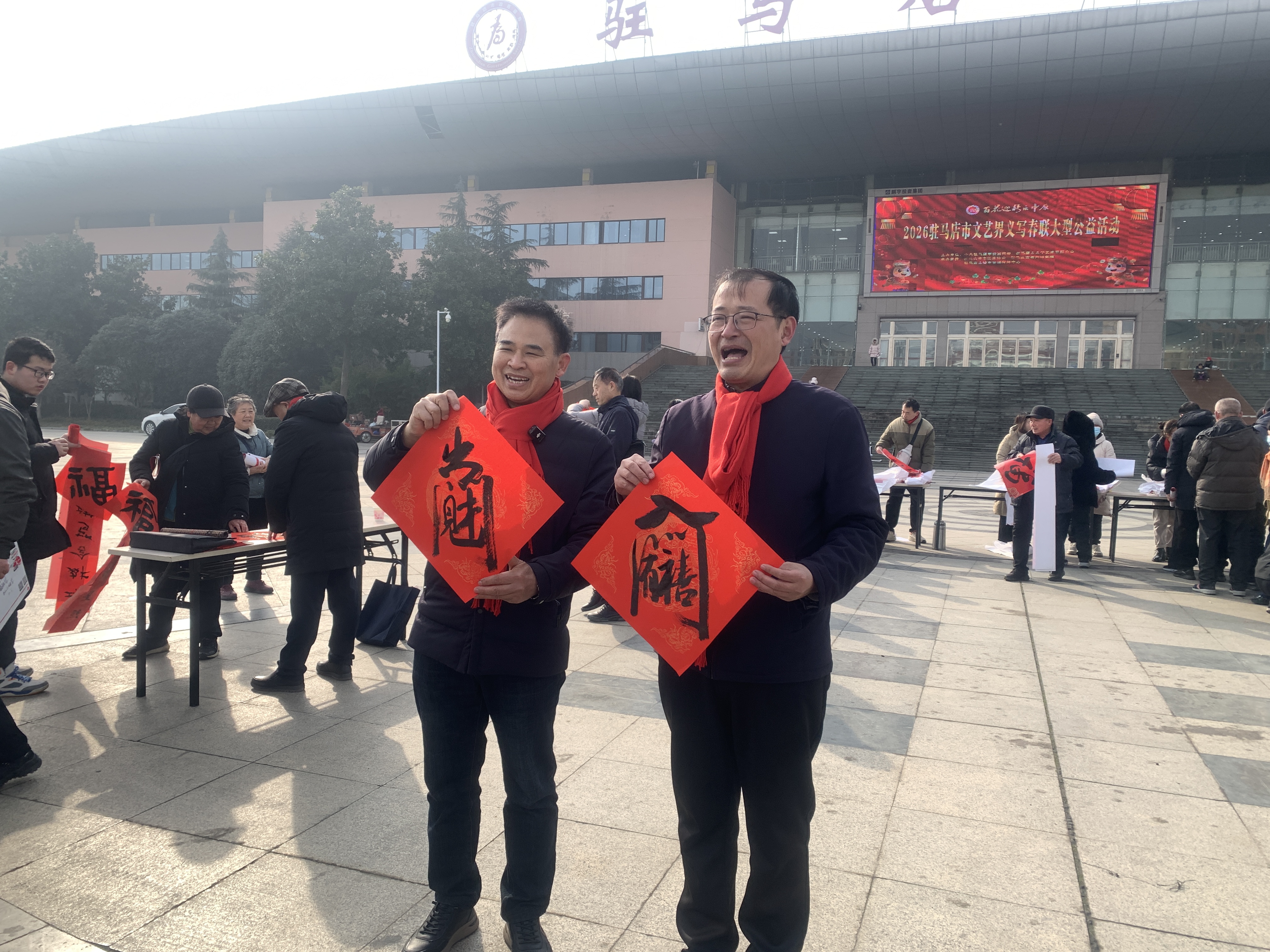 百花迎新 翰墨送福  驻马店市文艺界义写春联公益活动温暖举行