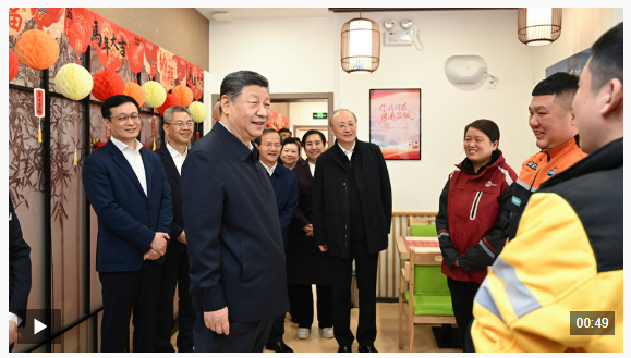 独家视频丨习近平总书记亲切慰问快递小哥