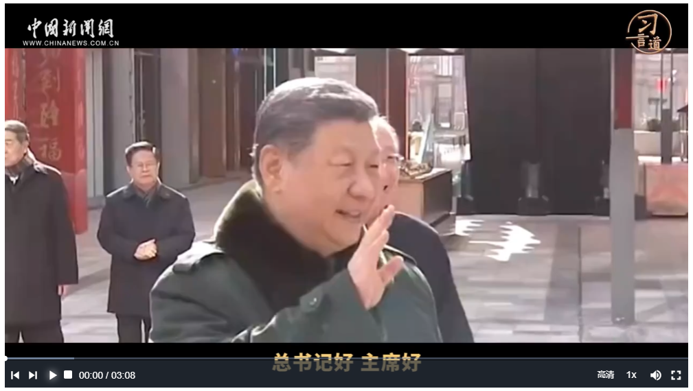 【热气腾腾中国年】习言道｜总书记的新春牵挂