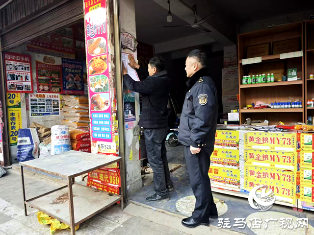 确山县：节前农资专项检查 守护舌尖安全护航农业发展