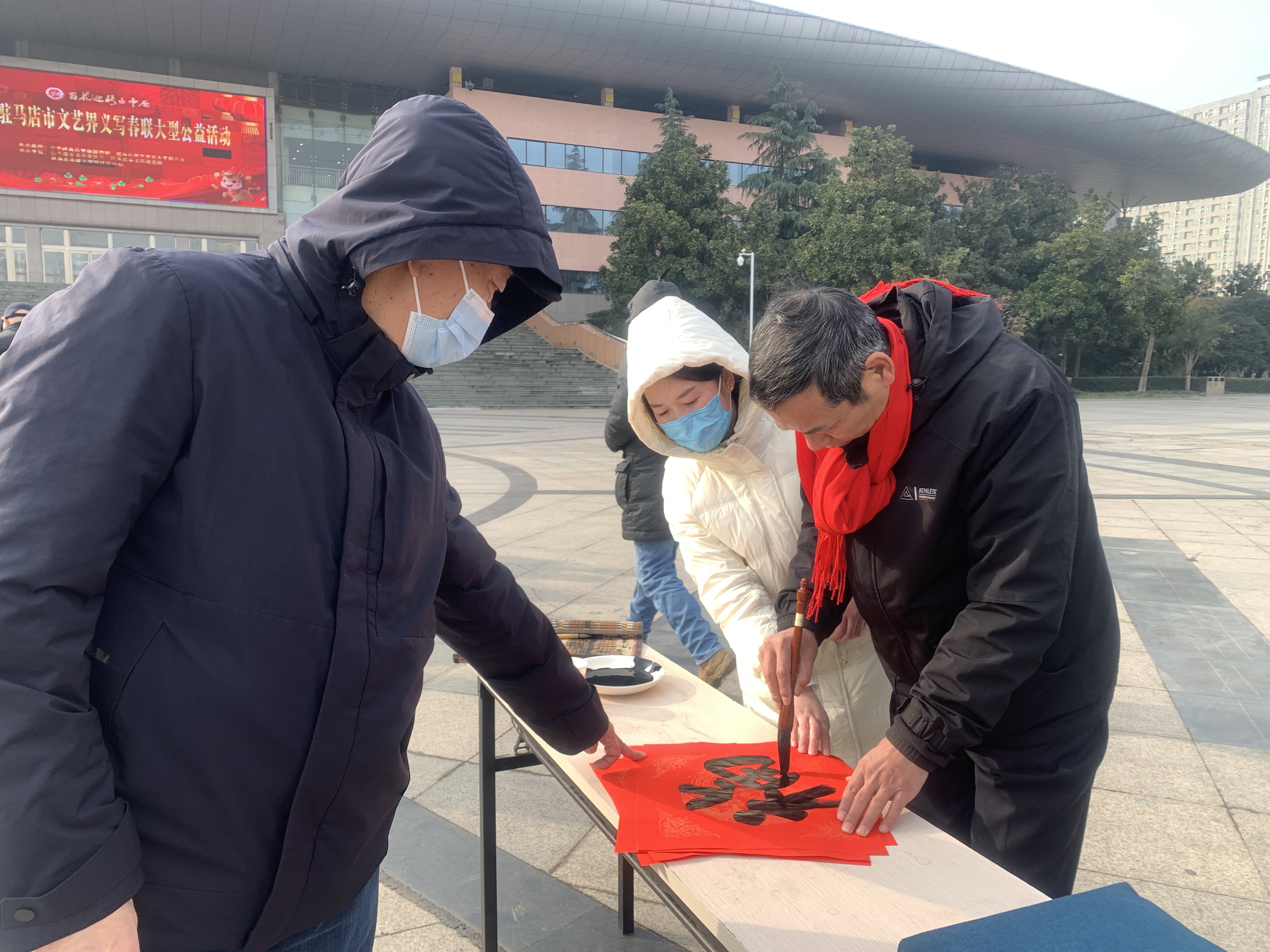 百花迎新 翰墨送福  驻马店市文艺界义写春联公益活动温暖举行