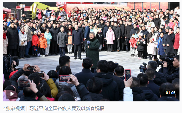 时政新闻眼丨从三个维度读懂开局之年首次考察