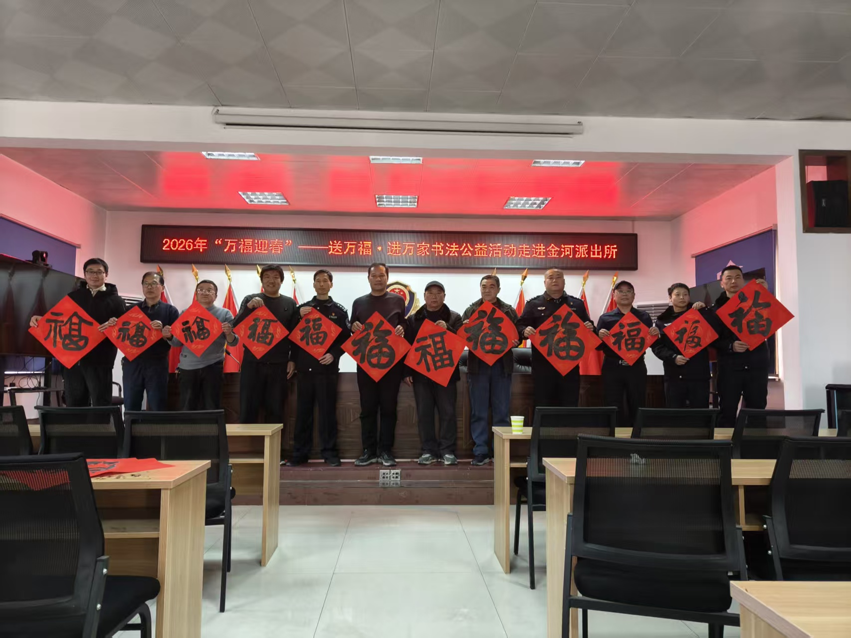 驻马店开发区：翰墨润警营 万福暖民心