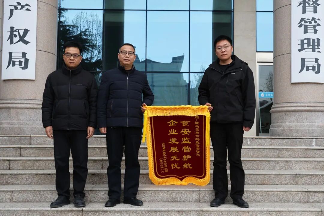 我市市场监管系统贴心为企业服务获称赞