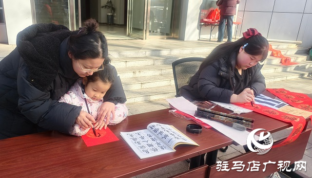 驻马店民生证券:老少执笔书新岁 民生护航过大年 