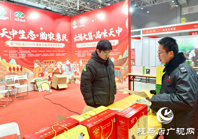  税暖年货节 服务护民生——示范区税务局开展新春税收宣传进市集活动