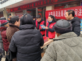 泌阳县司法局开展春节期间法治宣传活动