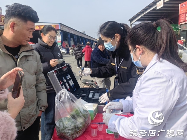 从“旁观者”到“参与者”！驿城区“你点我检”护航春节“舌尖安全”