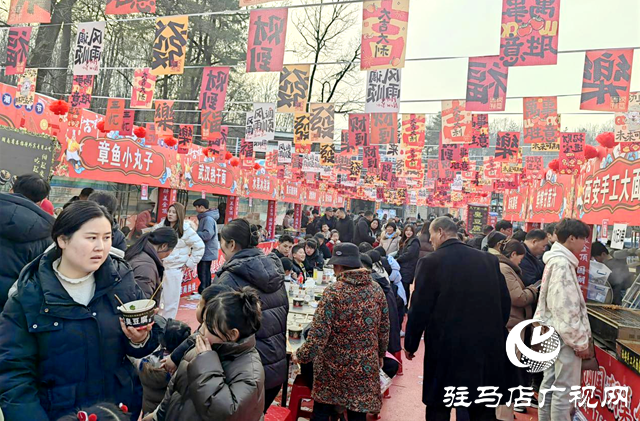 “十四五”收官 驿城文旅绘就“诗与远方”新图景