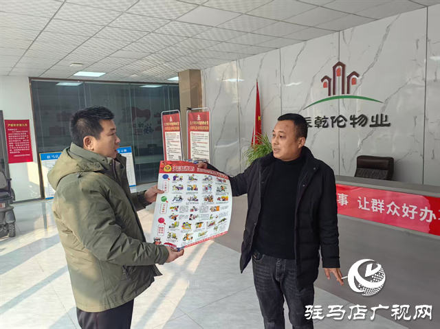  开源办事处开展春节前消防安全大检查筑牢节日安全防线