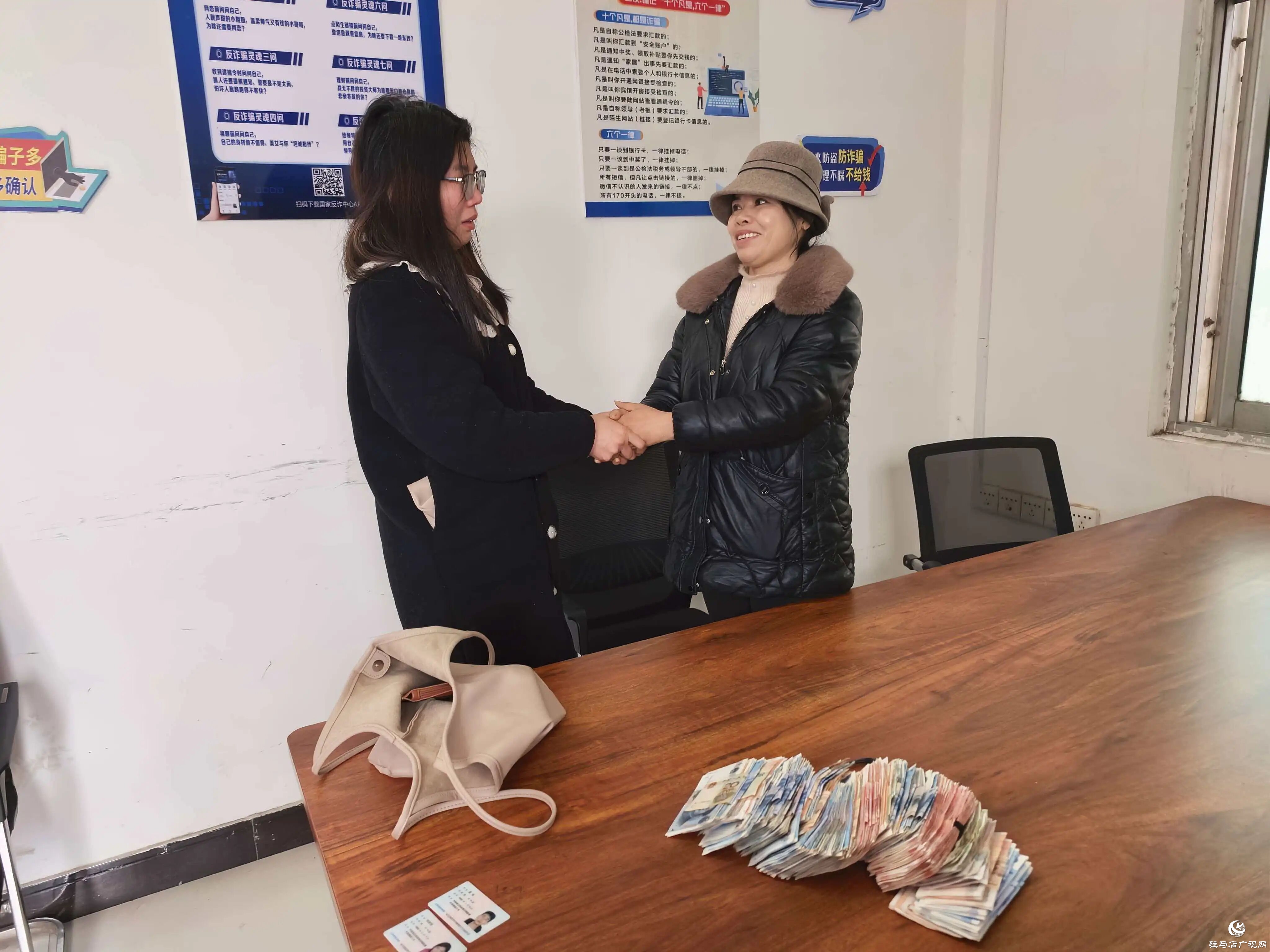 正阳县：热心群众拾金不昧 民警接力物归原主