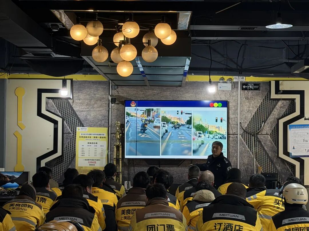 驻马店交警走进美团外卖 筑牢骑手出行“安全防线”