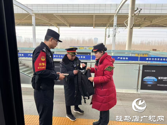  驻马店西站协同联动 三万元现金半小时归位