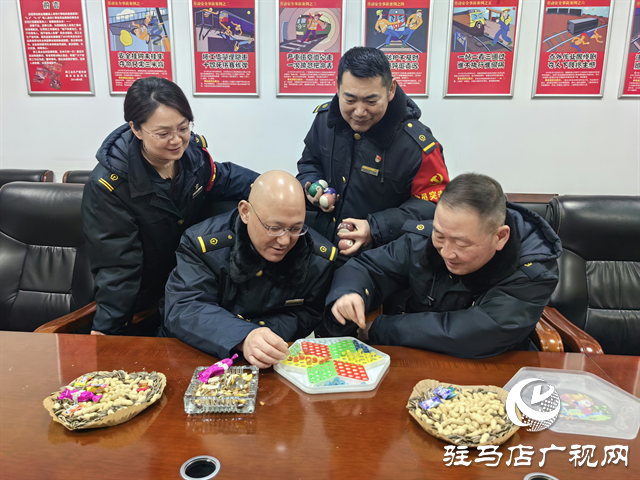  驻马店车务段明港东站开展“健康生活 快乐工作”迎新年趣味活动