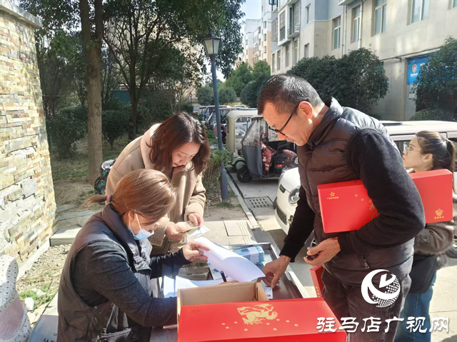  驻马店名人名家小区：业委会“当家”，业主喜领公共收益红包