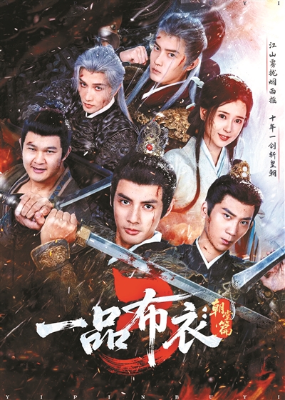 马年春节档 影视好戏正启幕