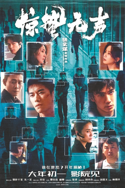 马年春节档 影视好戏正启幕