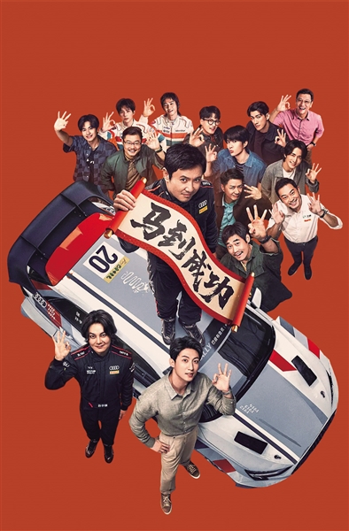 马年春节档 影视好戏正启幕