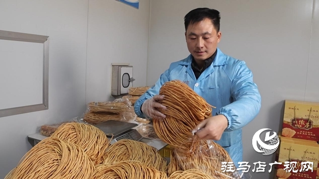 正阳县：手工馓子“云端”飘香 走俏全国