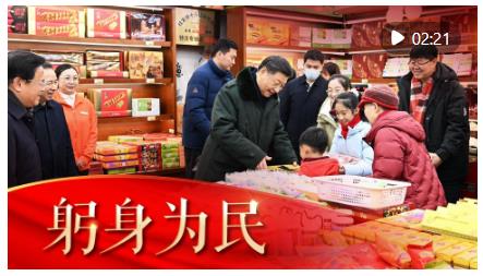 暖心微视频｜躬身为民