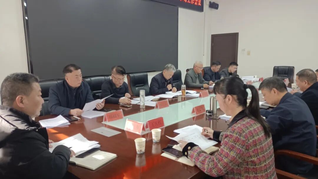 驻马店市召开2026年春节假期文广旅行业安全生产和假日市场工作会议