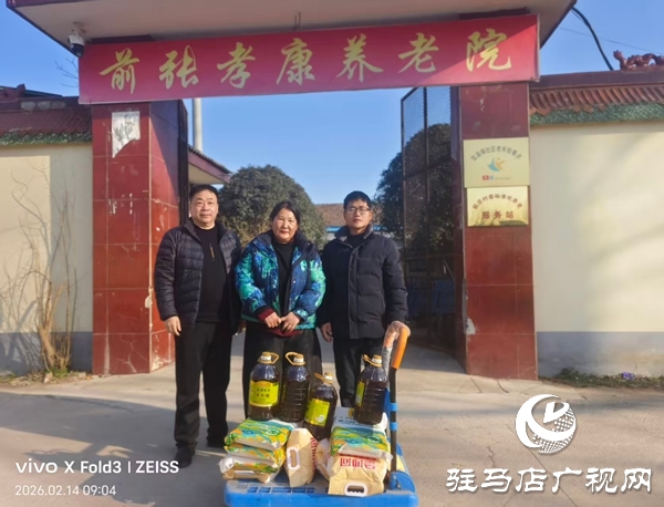 情人节别样暖心:全国文明家庭越玉环韩文海夫妇慰问河南好人与养老院老人