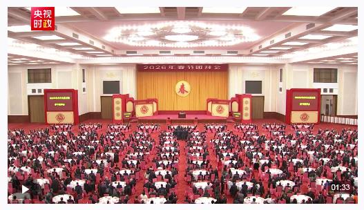 独家视频丨习近平：在中国式现代化新征程上策马扬鞭 勇往直前 共同开创更加美好的未来