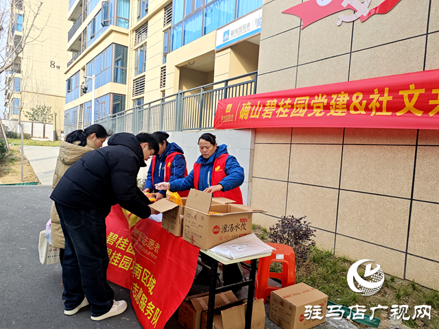 确山县：便民惠民迎新春 住建物业在行动