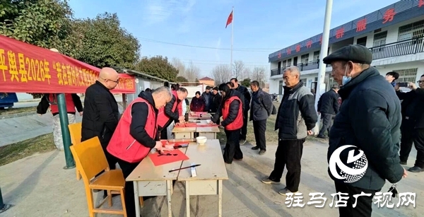 平舆县2026年春季村晚在万冢镇闫寨村委大舞台热闹开演